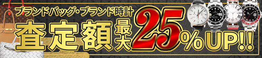 キャンペーンバナー